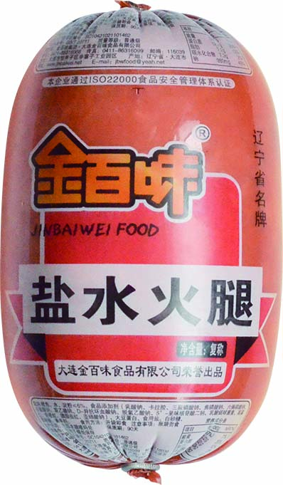 鹽水火腿 鹽水火腿